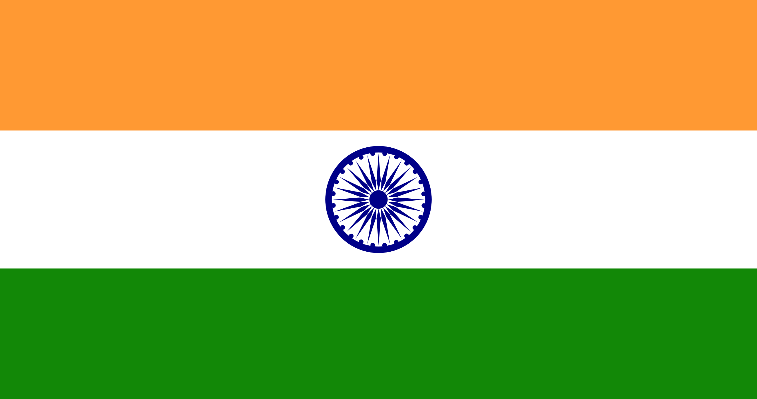 Indian Flag